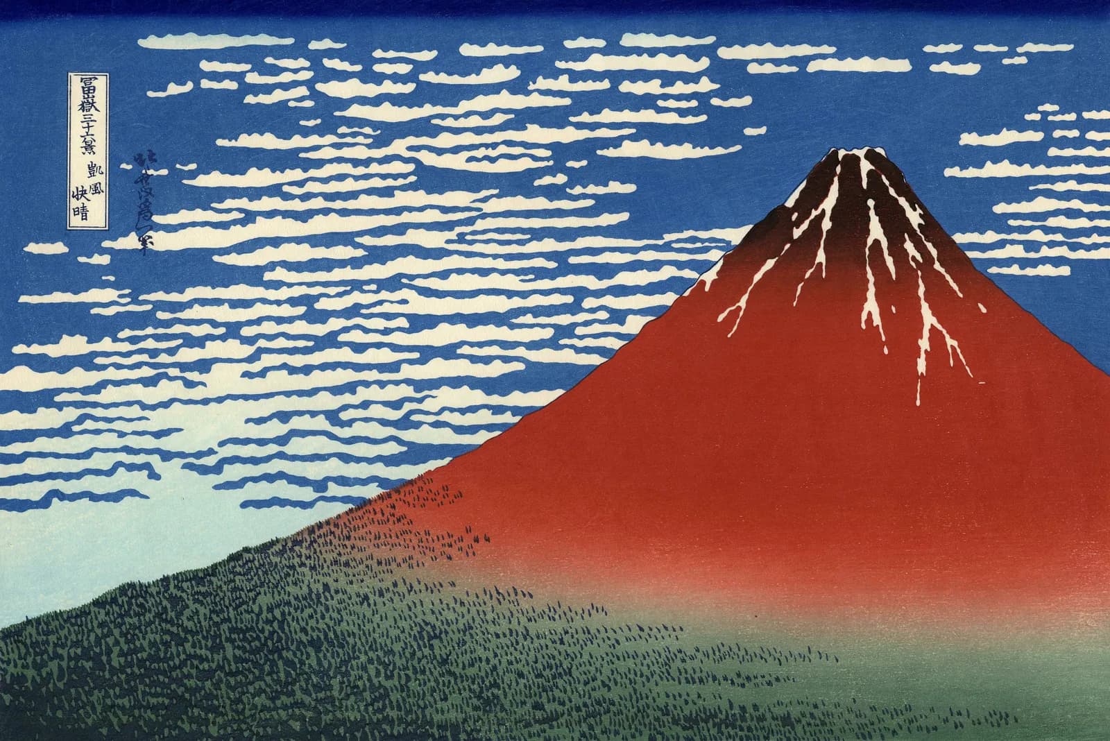 Houtsnedeprent Rode Fuji van Hokusai: de rode top van Mount Fuji met sneeuwstrepen onder een blauwe lucht vol schapenwolkjes